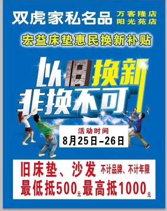 王华是一个装修公司的小老板,去年刚刚成立的公司.