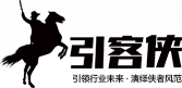 哈爾濱引客俠企業管理有限公司